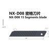 0.6mm 15 Segments Blade