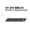 0.7mm 15 Segments Blade