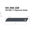 0.7mm 11 Segments Blade