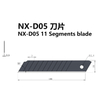 0.6mm 11 Segments Blade