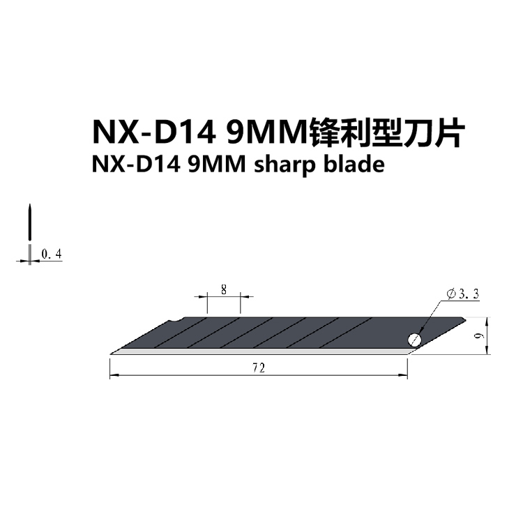 9mm Sharp 7 Segments Blade