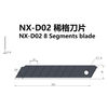 0.6x18Mm Utility Knife Blades