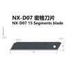 0.5mm 15 Segments Blade