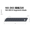 0.7x18mm Utility Knife Blades