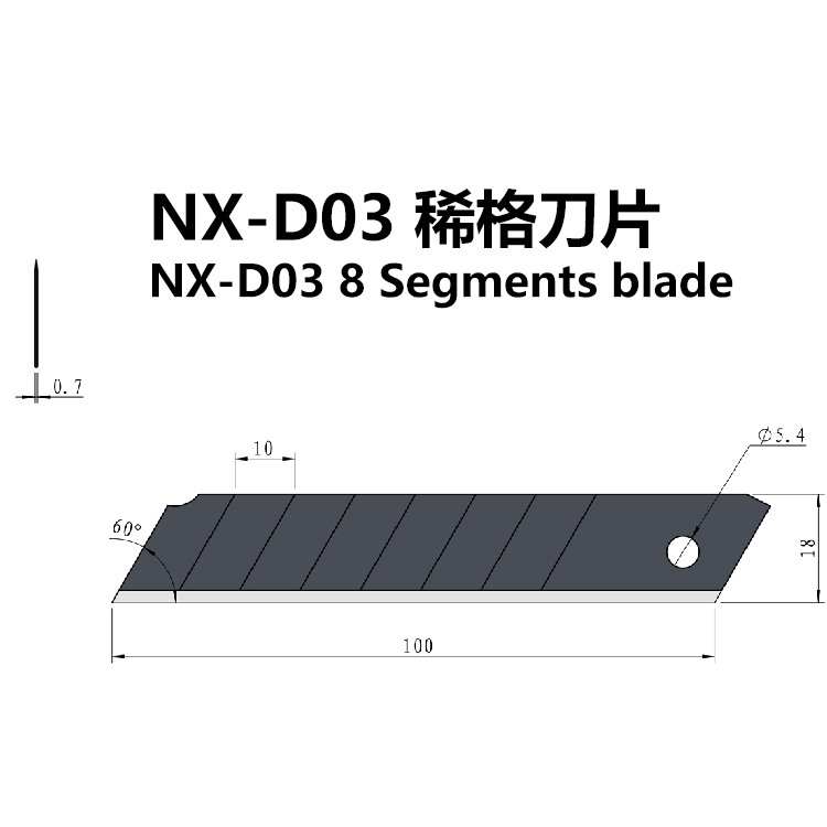 0.7x18mm Utility Knife Blades