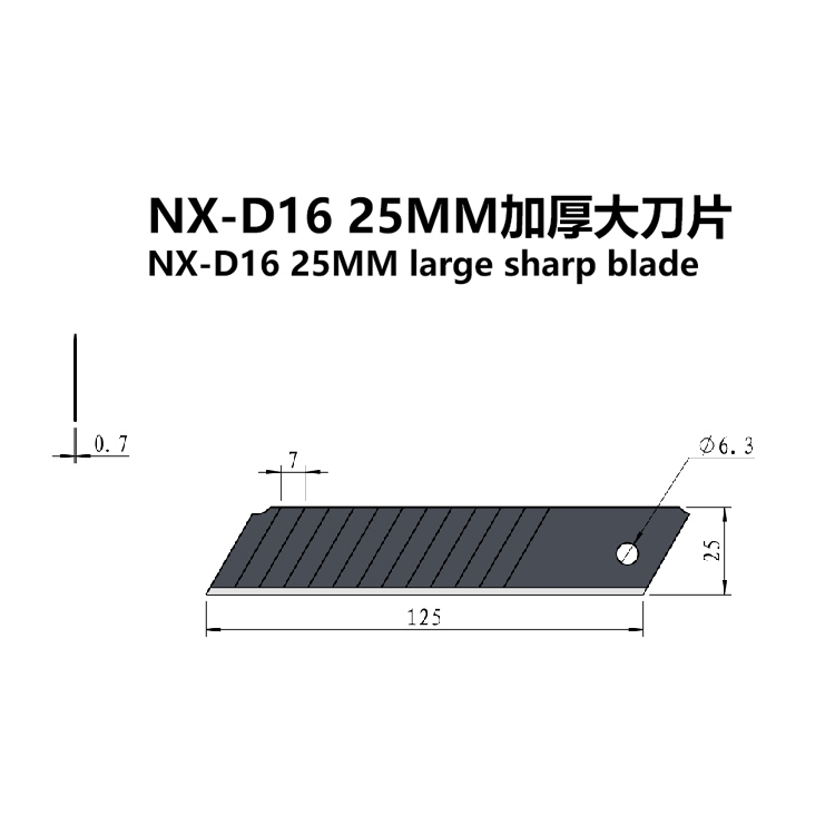 25mm Large Sharp Blade 13 Segment Blades