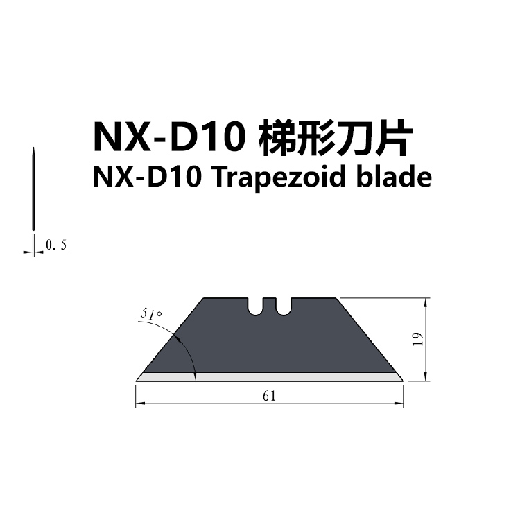 0.5mm Trapezoid Blade