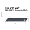 0.5mm 11 Segments Blade