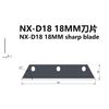18mm Sharp Blade