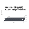 0.5x18Mm Utility Knife Blades